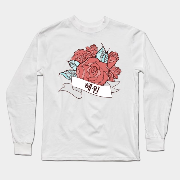 Hyewon Blooming Rose Long Sleeve T-Shirt by Silvercrystal